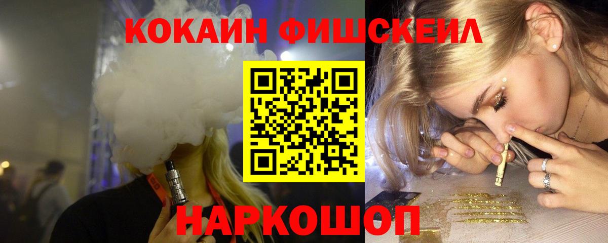 COCAIN Боливия Прохладный