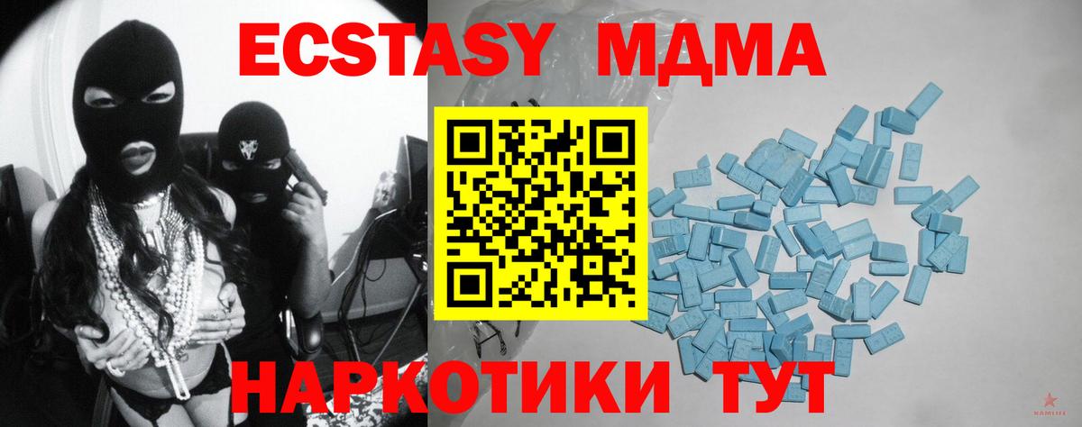 Ecstasy Philipp Plein Прохладный