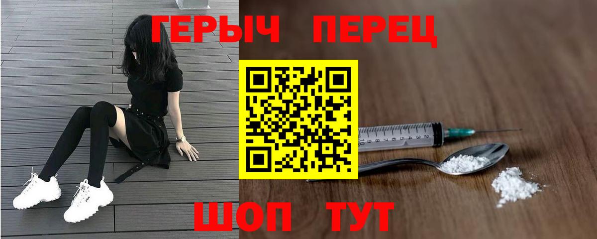 Прохладный  ГЕРОИН хмурый  ГЕРОИН  Вход с VPN 