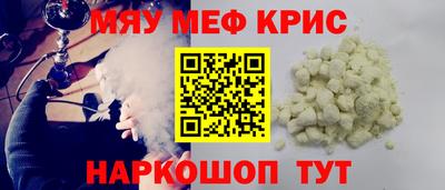 MESCALINE Рязань