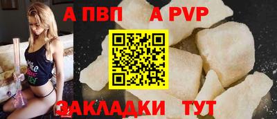 ALPHA PVP Пыть-Ях