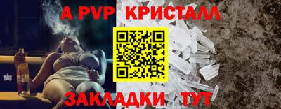 герыч Пугачёв