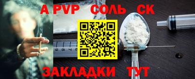 а пвп мука Пушкино