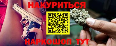 PSILOCYBIN Рыбинск