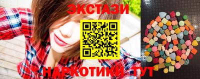 PSILOCYBIN Рыбинск