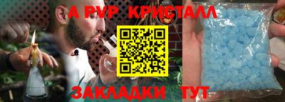 герыч Пугачёв