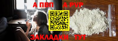 а пвп мука Пушкино