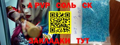 ALPHA PVP Пыть-Ях