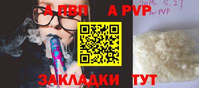 ALPHA PVP Пыть-Ях