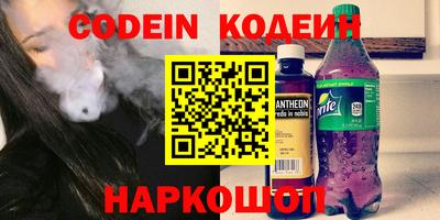 MESCALINE Рязань