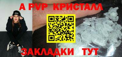 герыч Пугачёв