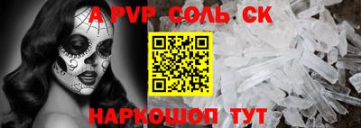 MESCALINE Рязань