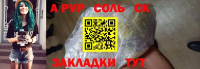 а пвп мука Пушкино