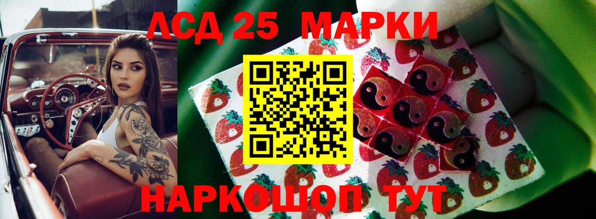 Прохладный  LSD-25 экстази ecstasy  Вход с VPN 