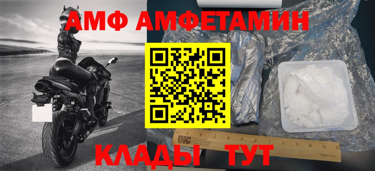 Первитин винт Прохладный