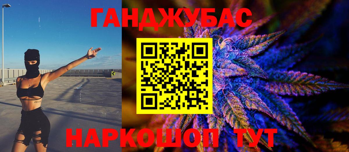 Марихуана Amnesia  Вход с VPN  МАРИХУАНА MAZAR  Бошки Шишки тримм  Прохладный 