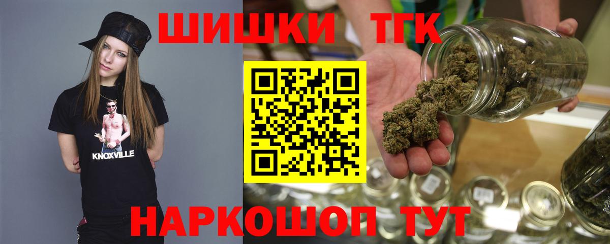 МАРИХУАНА тримм Прохладный